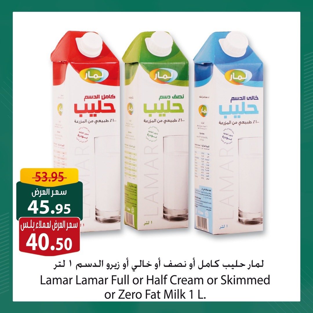 spinneys offers from 26jul to 31jul 2025 عروض سبينس من 26 يوليو حتى 31 يوليو 2025 صفحة رقم 12